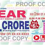 online lottery west bengal
